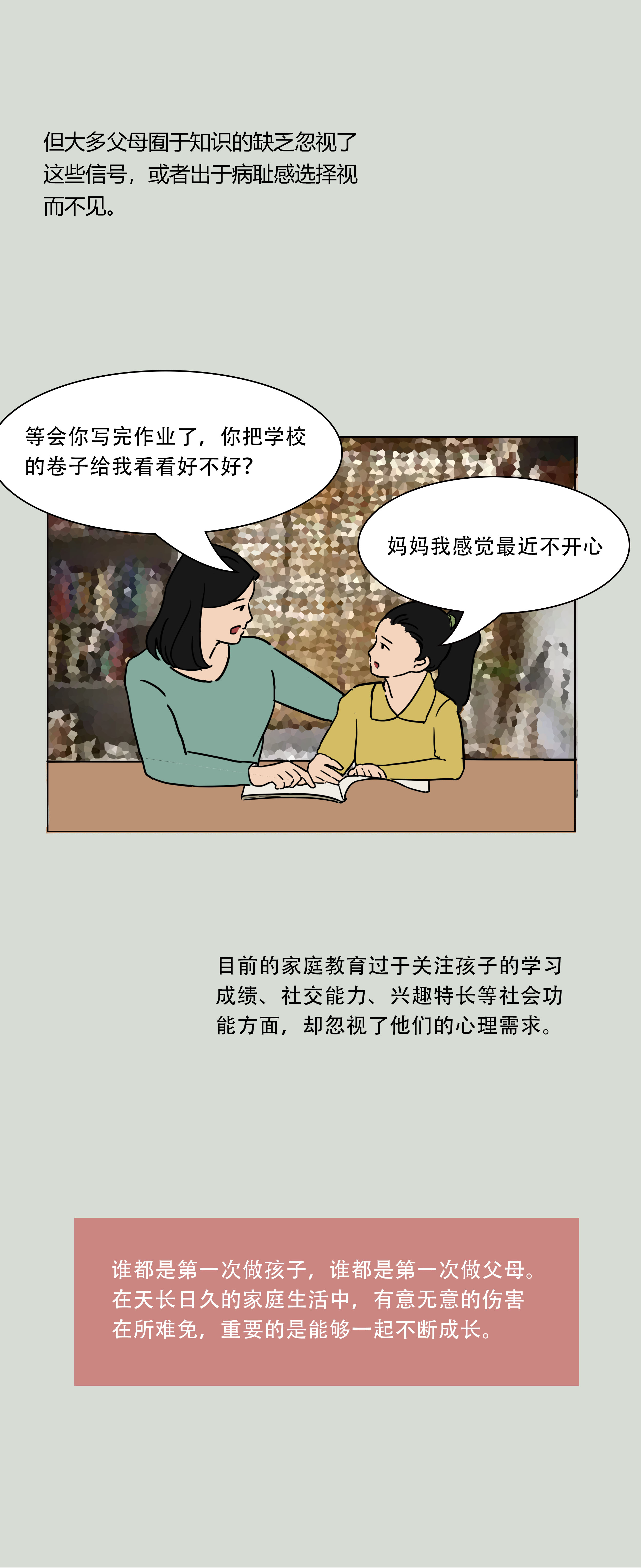 微信图片_20221112092013.png